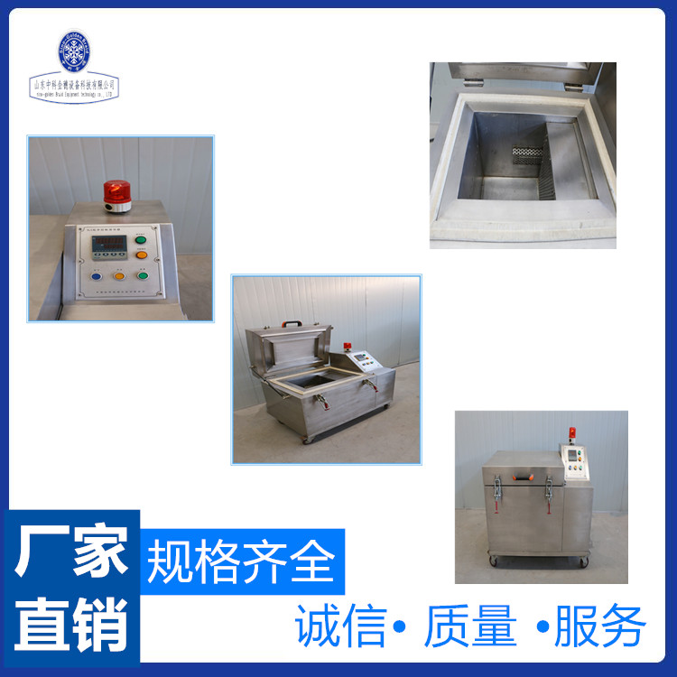 经销商推荐 齿轮深冷箱 液氮深冷处理箱 深冷箱价格