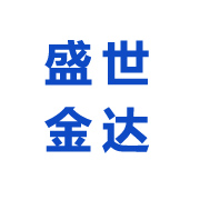 淄博盛世金达机械加工有限公司 标志