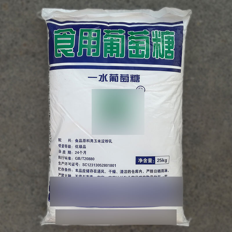昆山食品葡萄糖一水葡萄糖批发一级品葡萄糖苏州葡萄糖厂家