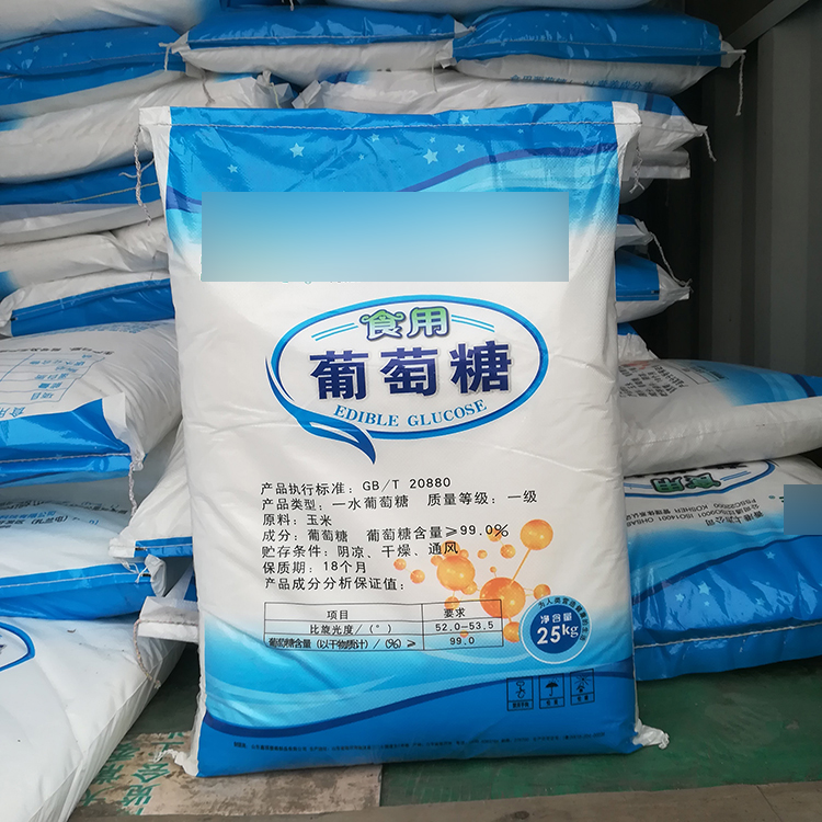 昆山食用葡萄糖葡萄糖粉厂家食品葡萄糖批发一级品葡萄糖