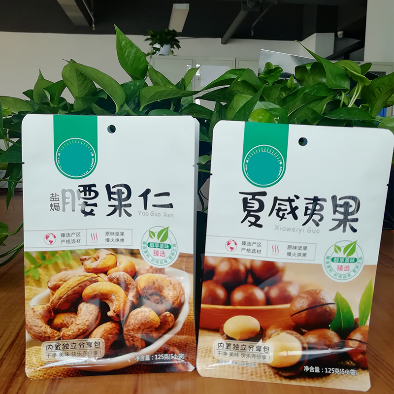 万和包装 立体铝箔袋 包装袋厂家