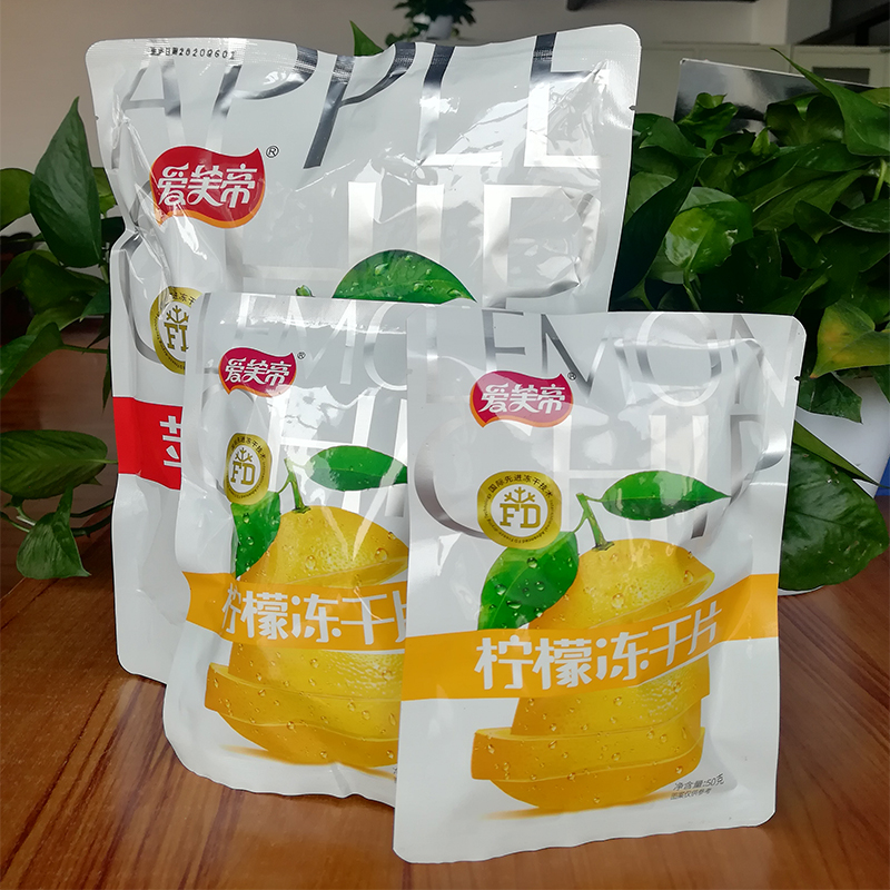 万和包装 河南省真空袋厂家