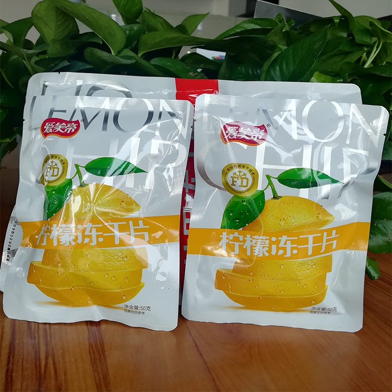 万和包装 食品袋批发厂家直销