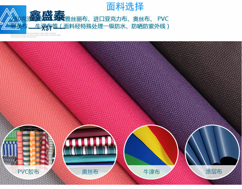 西安新型电动推拉蓬 推拉蓬 推拉棚 厂家直销 价格可谈