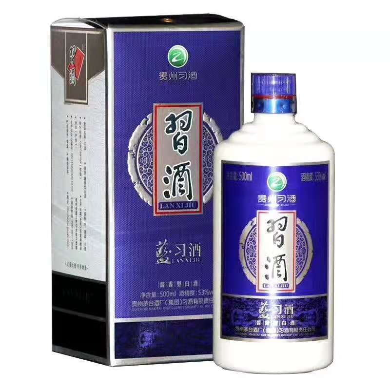郑州蓝习酒批发  宴会用酒  量大从优