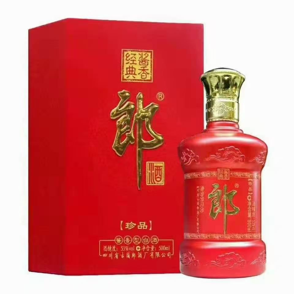 郎酒珍藏酒批发  绒布朗价格    宴会用酒