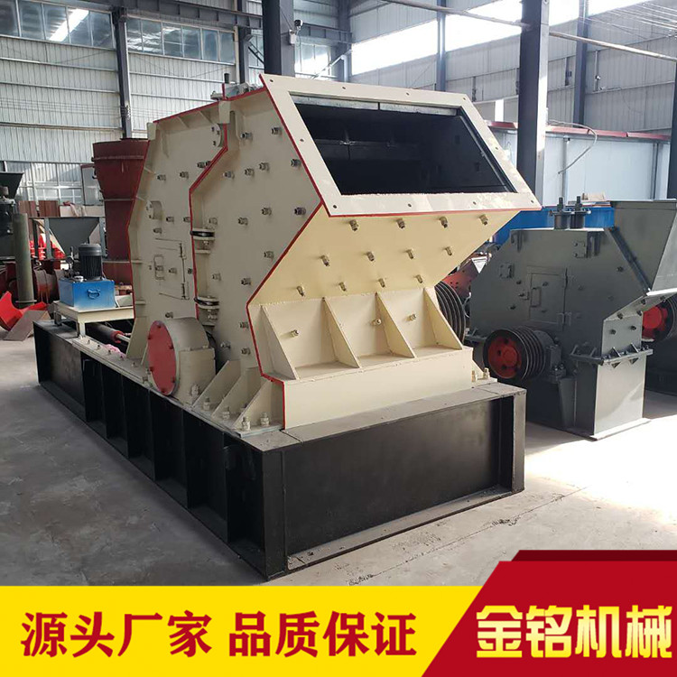 金铭 移动液压开箱制砂机 页岩液压开箱制砂机  厂家直销 