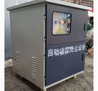 济宁宗联厂家车间厂房喷淋除尘设备 工地全自动喷雾除尘设备