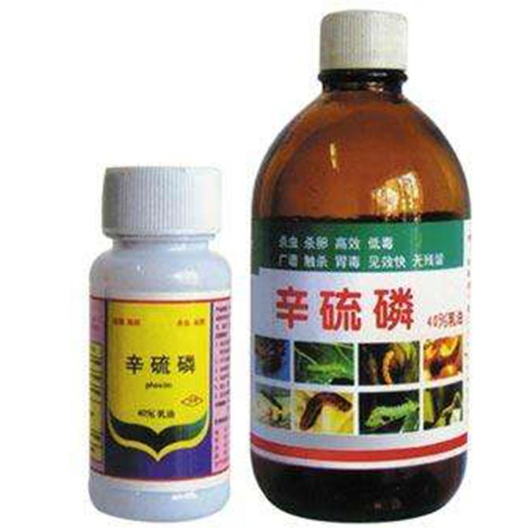 敌草快，草铵膦，辛硫磷，草甘膦 建博农业 敌草快除草剂 见瓶盖 市场供应 建博