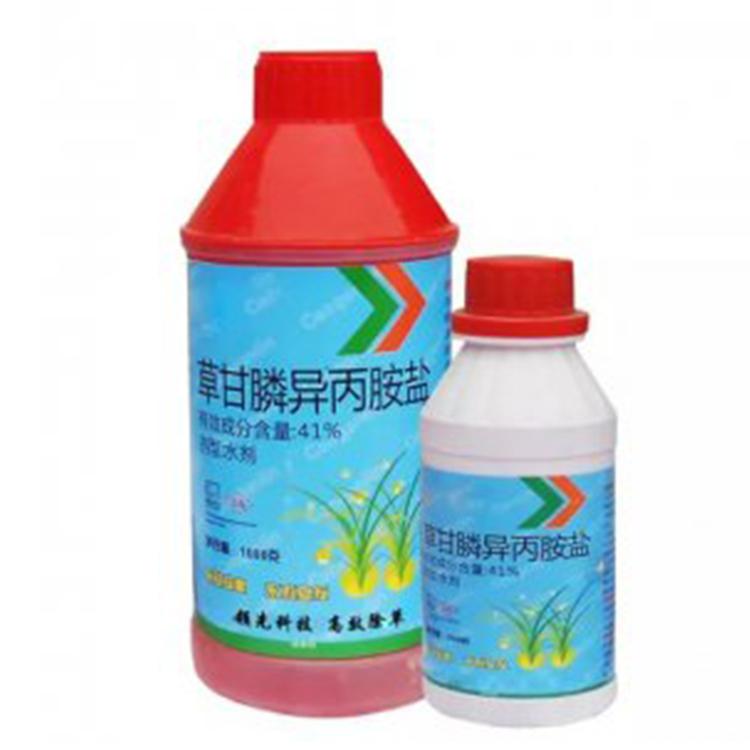 41%草甘膦  价格优惠  厂家直销  货到付款