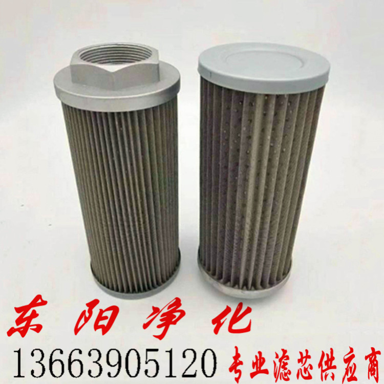 油滤芯WU-800×100G WU-16*100
