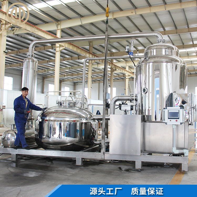 大枣低温真空油炸机 海鲜真空油炸机 小麻花真空油炸锅