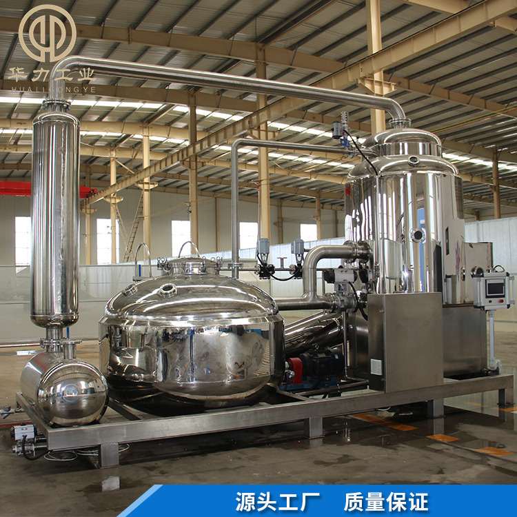 华力1200型真空低温油炸机 果蔬脆片油炸设备 无花果真空低温油炸机