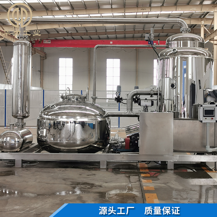 杏鲍菇低温真空油炸机 果蔬真空低温油炸机 低温油炸设备