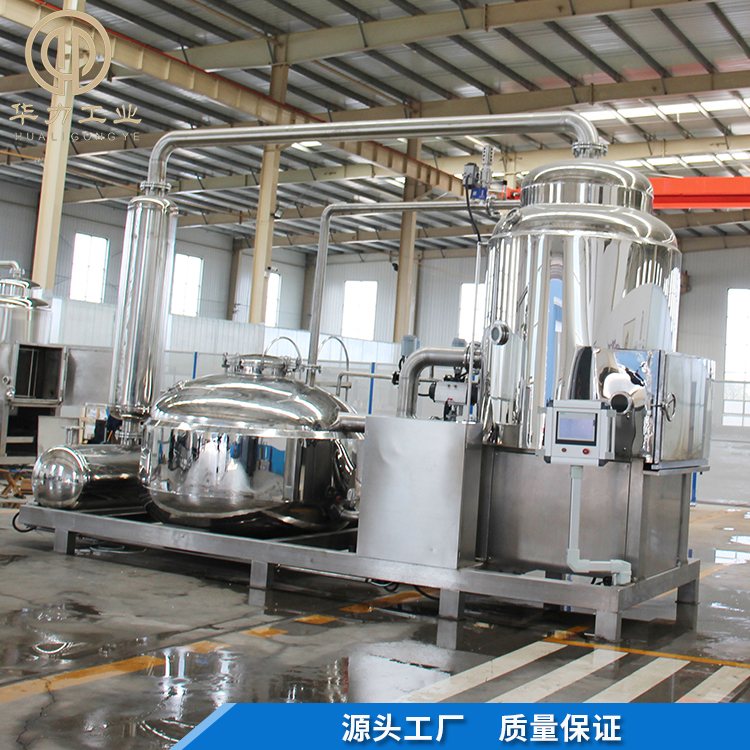 虾仁真空低温油炸机 双室真空油炸机 真空油炸设备厂家
