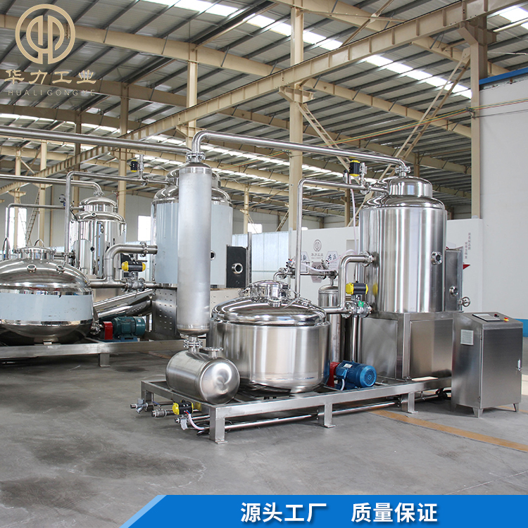 果蔬脆片加工设备 三文鱼低温真空油炸机 菠萝蜜低温油炸机