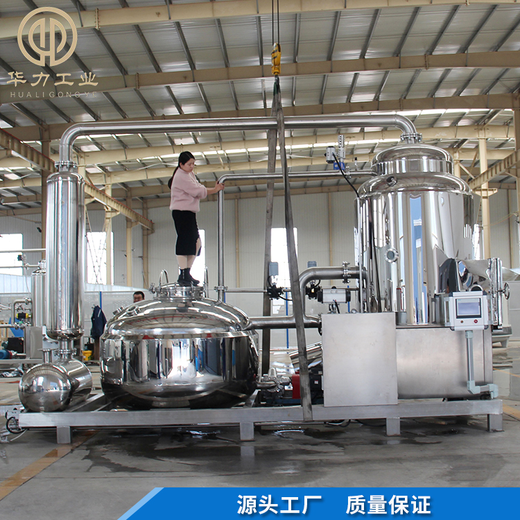 香蕉片低温油炸机 多功能低温真空油炸机 金针菇低温油炸设备