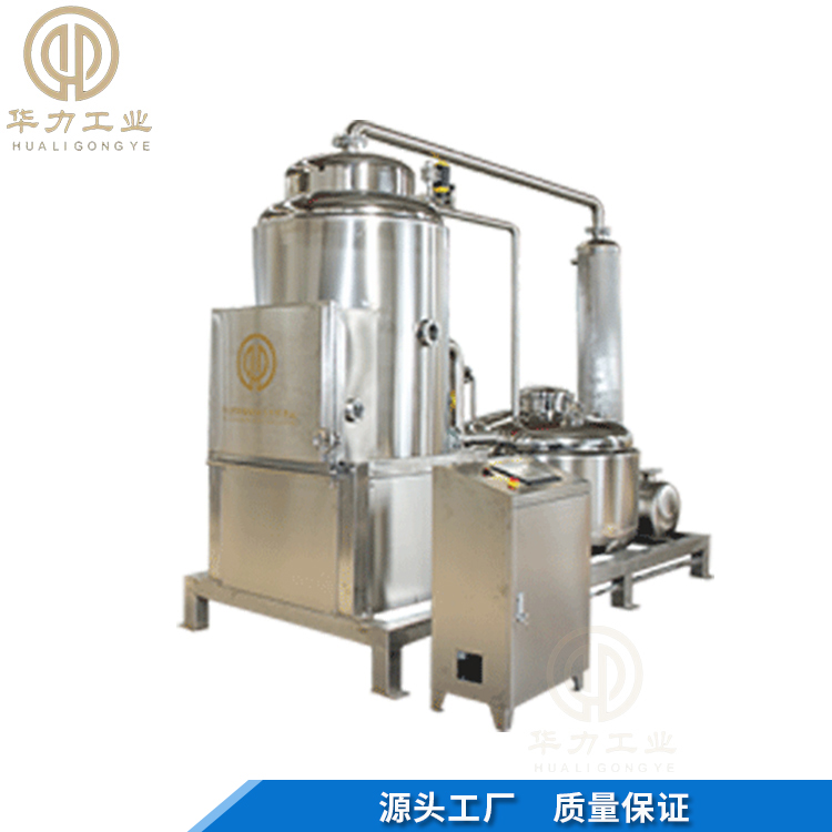 真空低温油炸机 山东华力 大虾低温真空 VF-1400 批发 