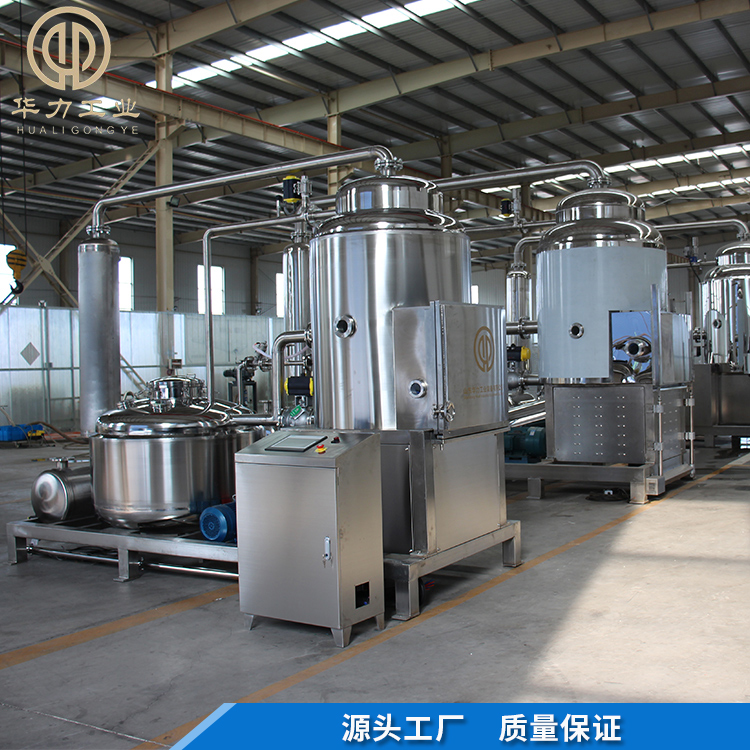 即食脆片油炸机 薯片低温真空油炸机 低温真空油炸锅