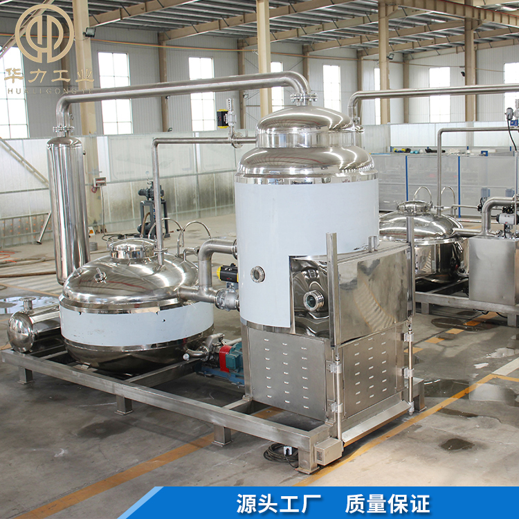 芋头片低温真空油炸机 洋葱脆片真空油炸机 小龙虾真空油炸锅