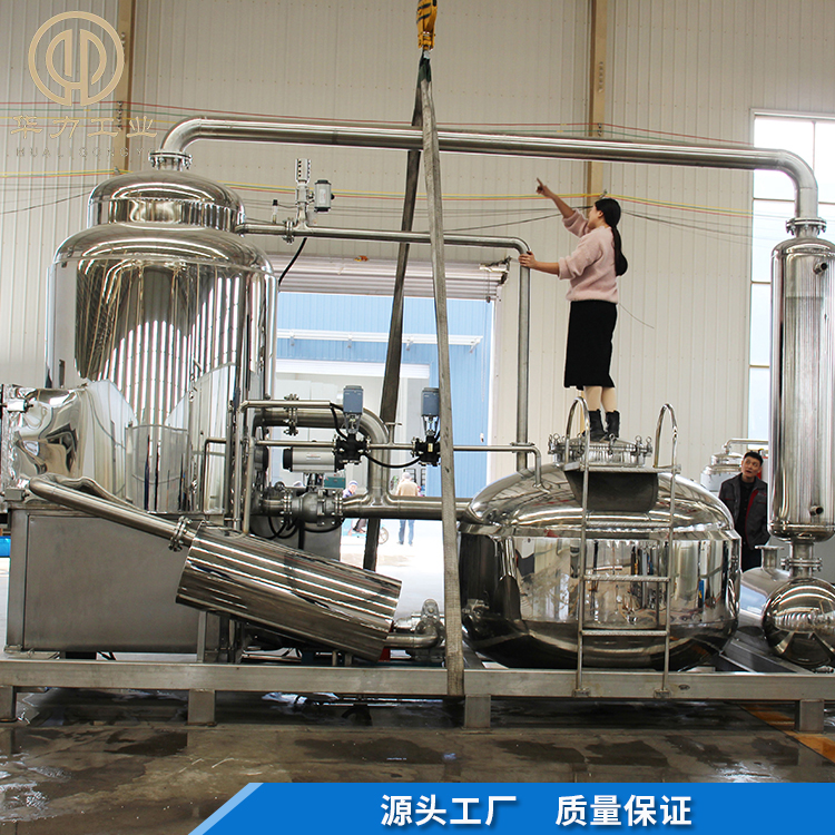 水果真空低温油炸机 核桃干真空油炸机 芒果脆片低温油炸锅