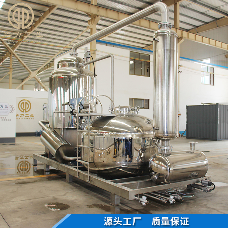 VF真空脱水油炸机 牛蒡低温真空油炸机 水果脆片加工设备