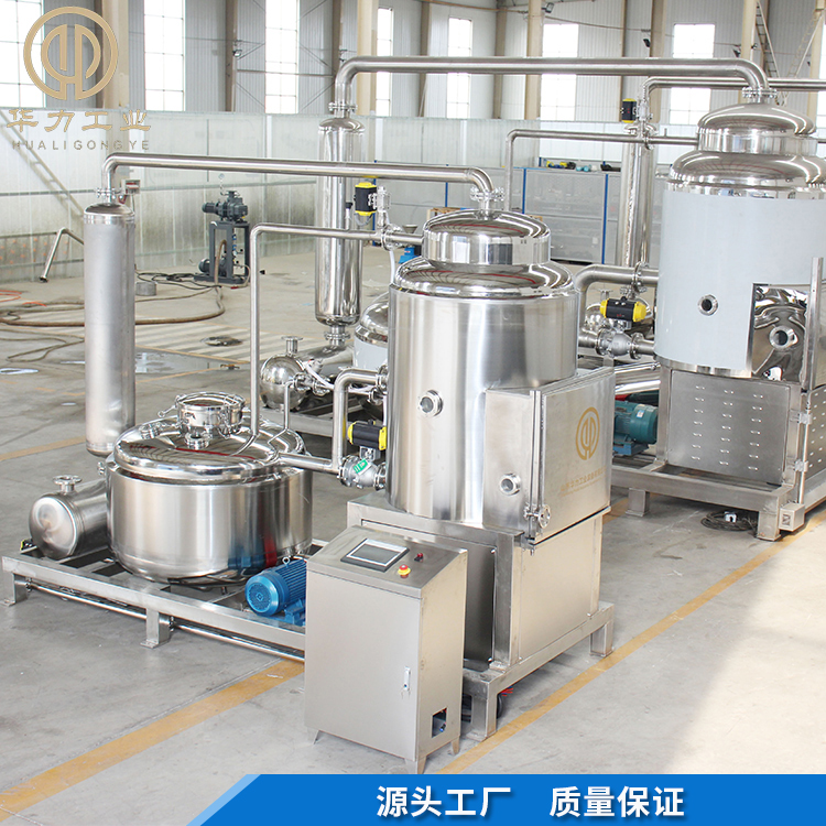 西蓝花脆片低温真空油炸机 白杏果低温油炸机 果蔬脱水设备