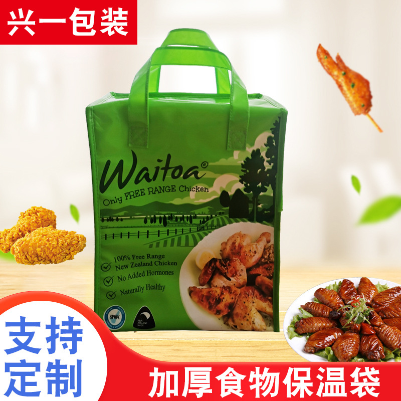 河北廊坊彩色手提保温袋  礼品保温袋  外卖午餐熟食送餐保温袋   保鲜袋支持定制