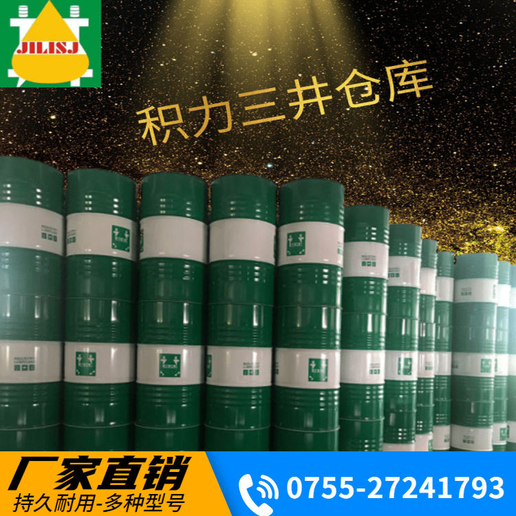 厂家直供无灰耐压抗磨液压油 机械润滑抗磨润滑油 专用液压油