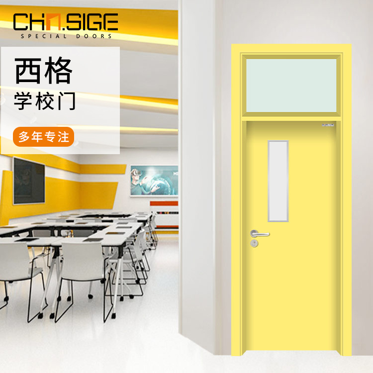 中小学校门教室门厂家直销观察窗插销钢质工程定制学校专用门批发