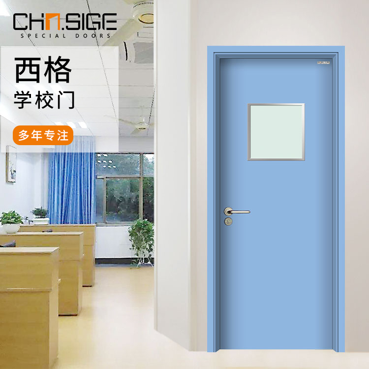 湖南贵州海南学校门厂家定制钢制培训班教室工程门学校老师办公室门