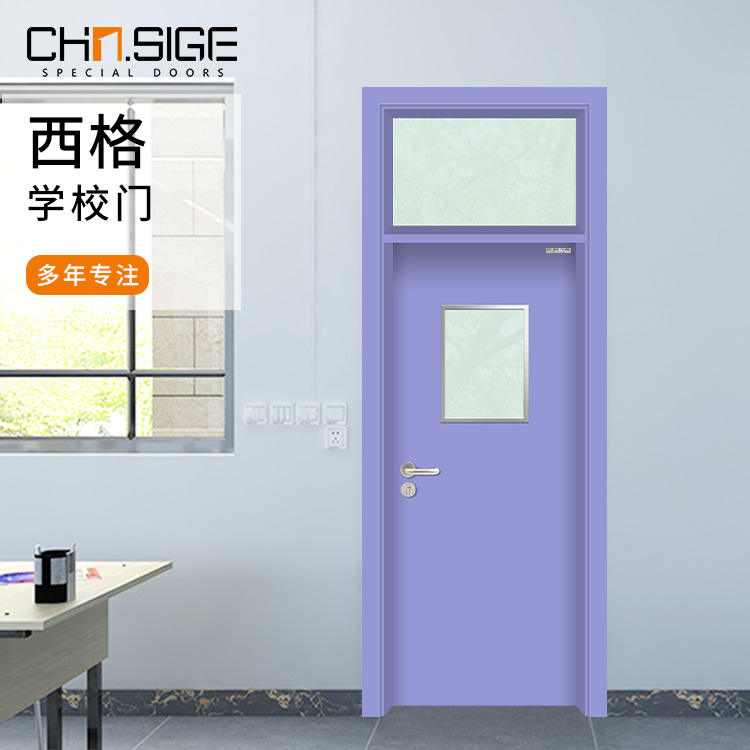 学校教室门 教学楼专用门带观察窗钢质门 批发销售 