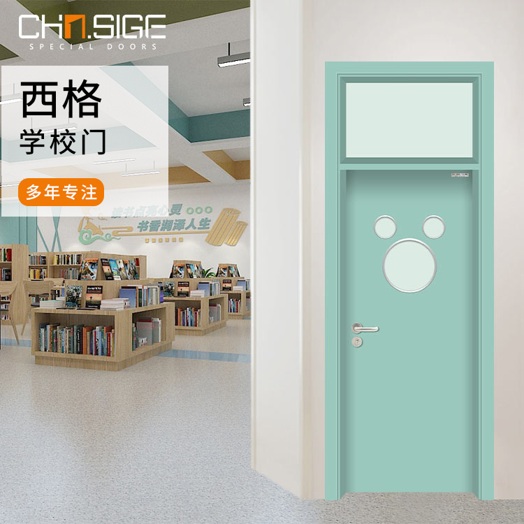 西格供应现代简约学校门 教室隔音平开门定制 整套装定做制
