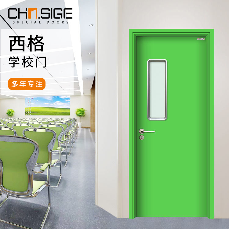 西格批发钢质学校门 钢质教室门 学校门厂家