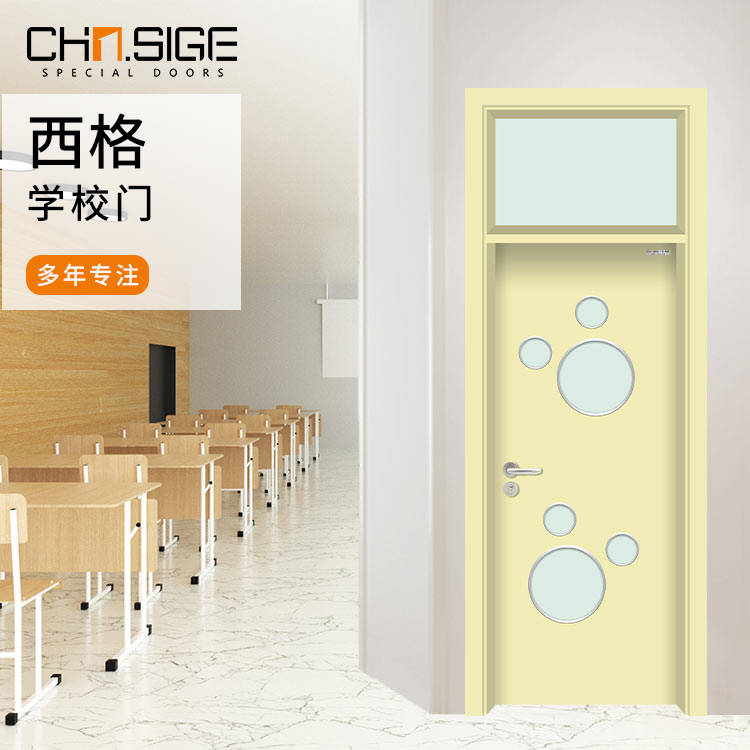 湖北学校门厂家定制学生课室门 透视窗学校门 卡通幼儿园门