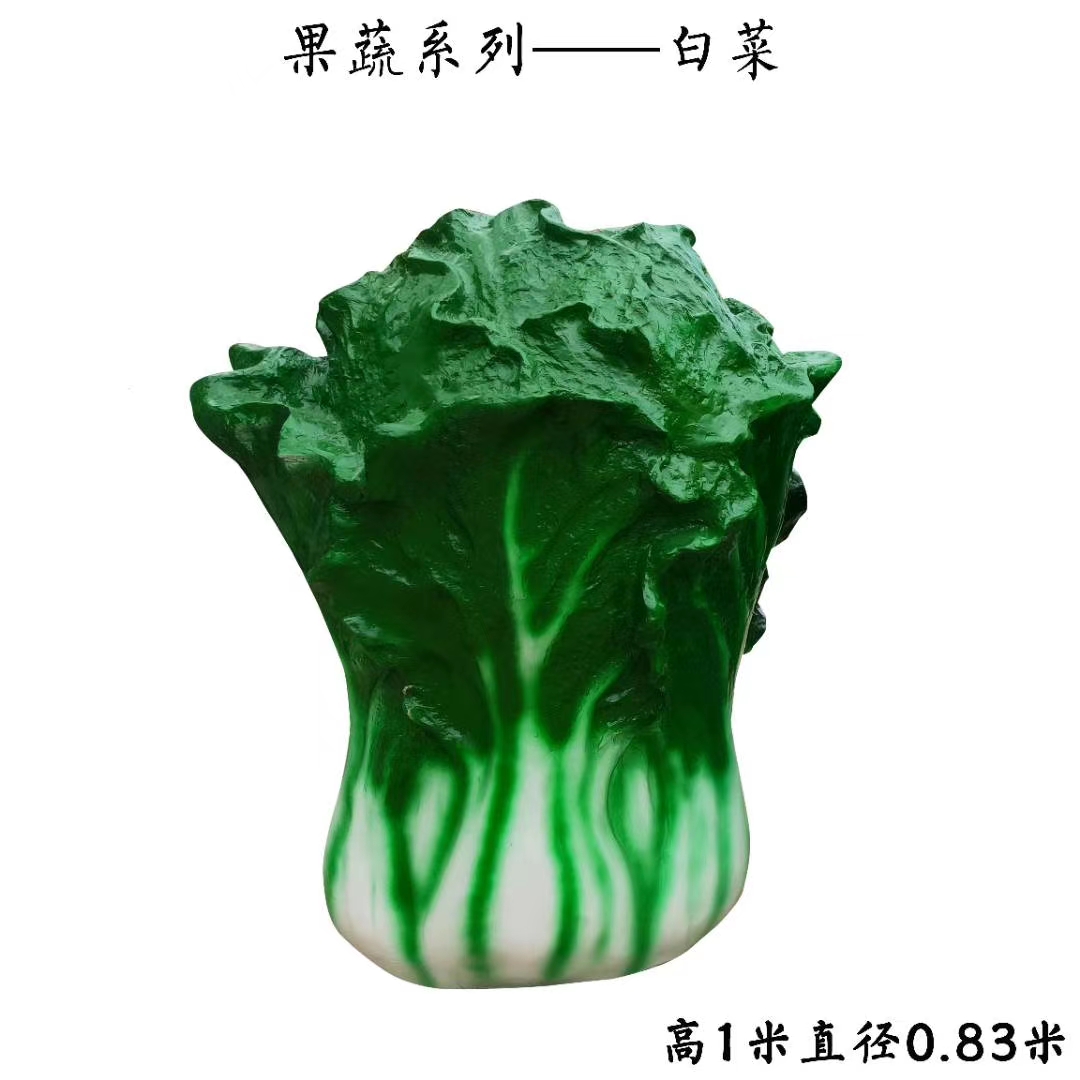 公园主题雕塑 玻璃钢景观雕塑  玻璃钢蔬菜雕塑 玻璃钢雕塑 