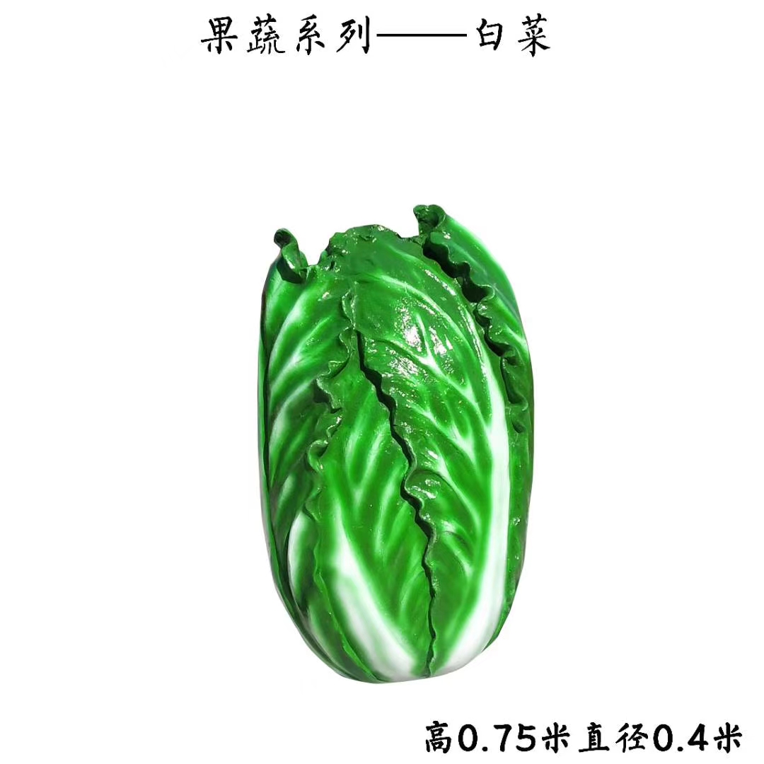 玻璃钢蔬菜雕塑 公园主题雕塑  玻璃钢雕塑 玻璃钢景观雕塑 