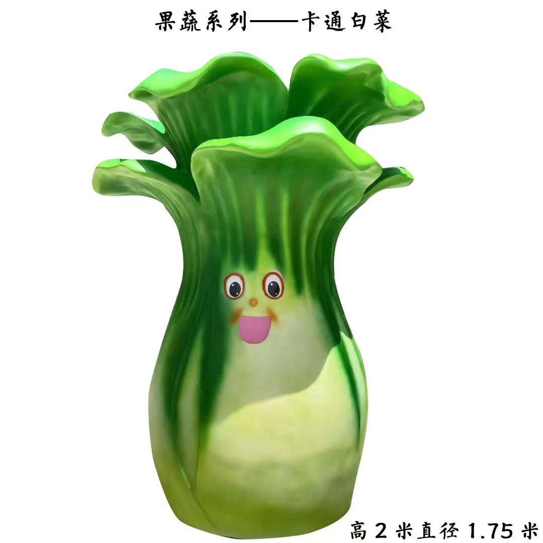玻璃钢景观雕塑  玻璃钢蔬菜雕塑 玻璃钢动物雕塑