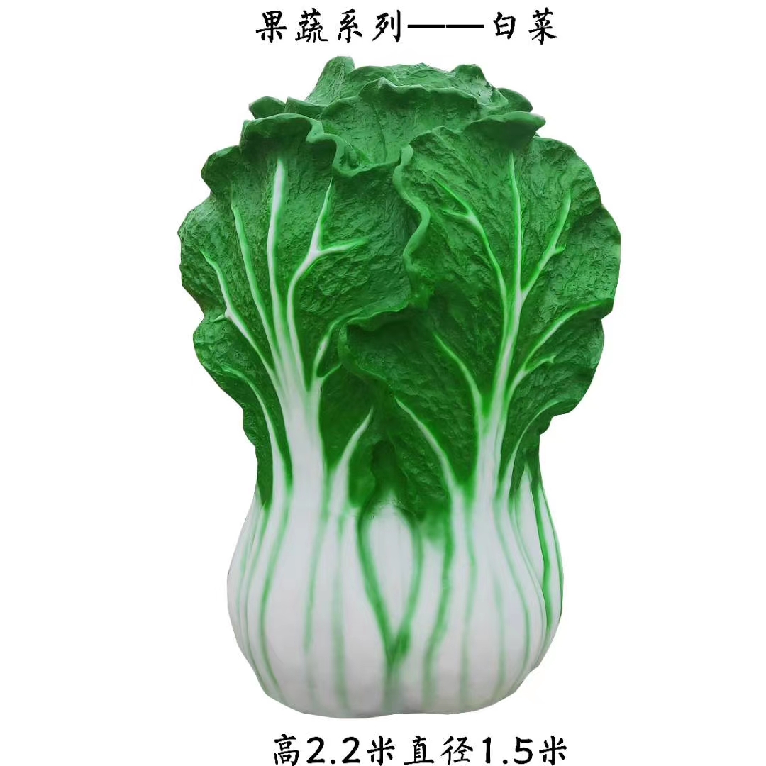 玻璃钢景观雕塑  玻璃钢蔬菜雕塑 公园主题雕塑  玻璃钢雕塑 