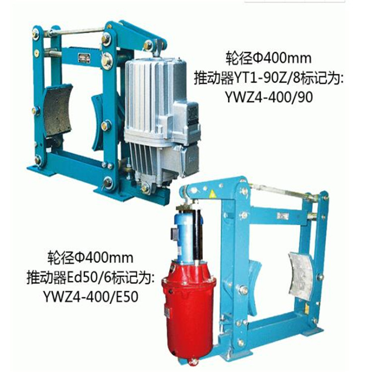 行走抱闸制动器YWZ4-200/30电力液压制动器推动器