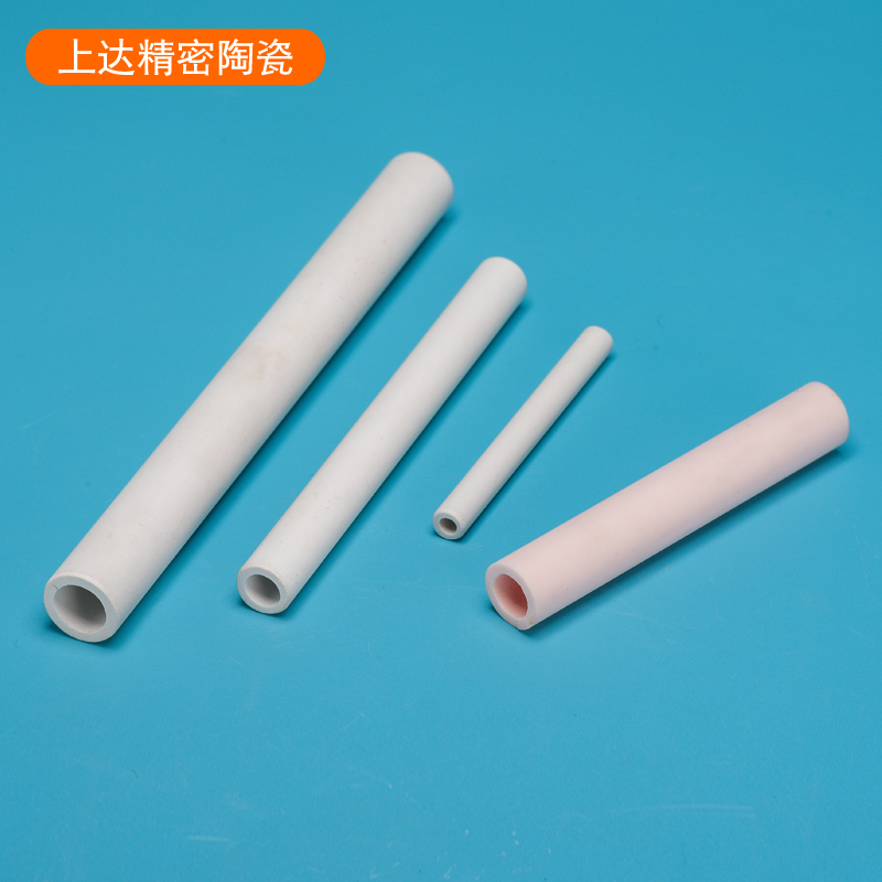氧化铝陶瓷管、陶瓷套管