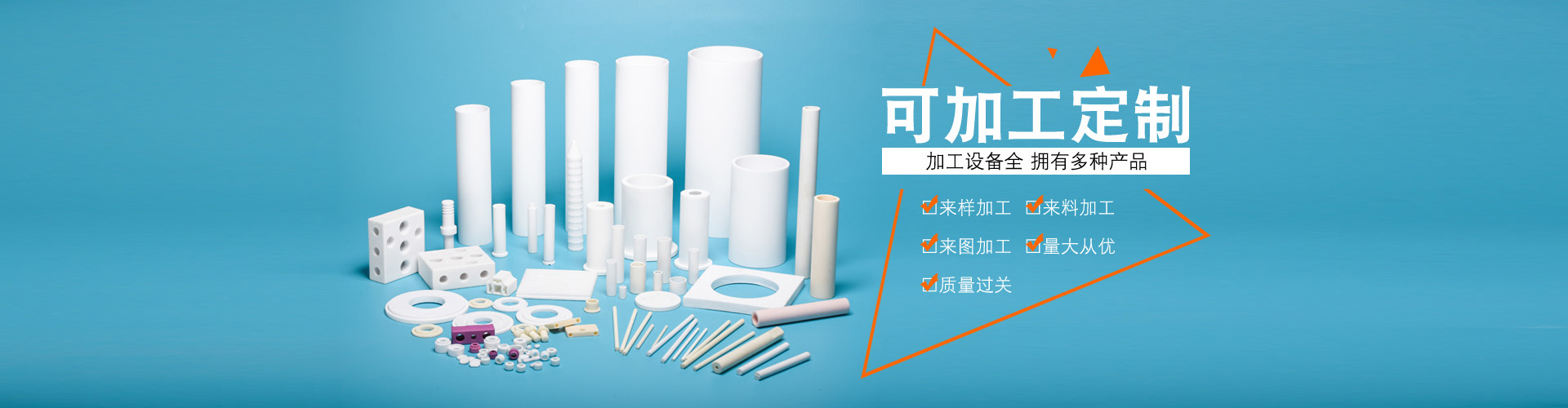 宜兴市上达精密陶瓷有限公司 图 1