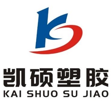 东莞市凯硕塑胶原料有限公司 标志