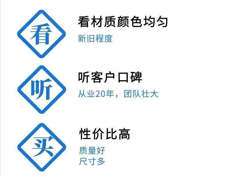 常熟市莫城街道利旺钢结构材料经营部 图 3