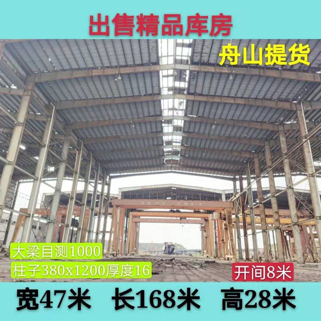 利旺出售湖州长168米多规格二手钢结构厂房 工程定制