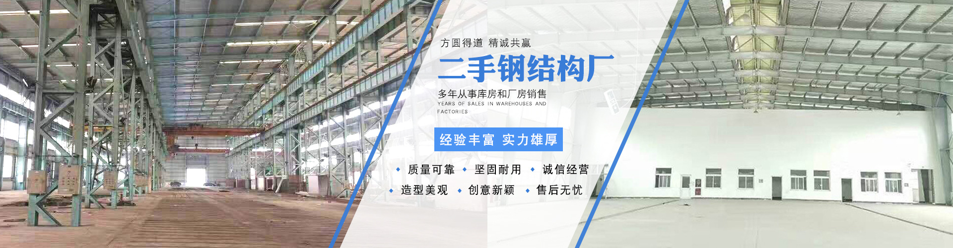 苏州元美泰钢结构有限公司 主营产品