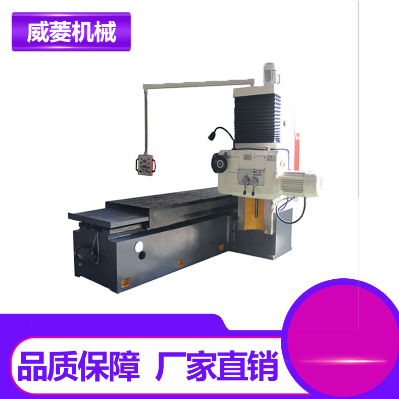 山东威菱机械制造有限公司 图 3