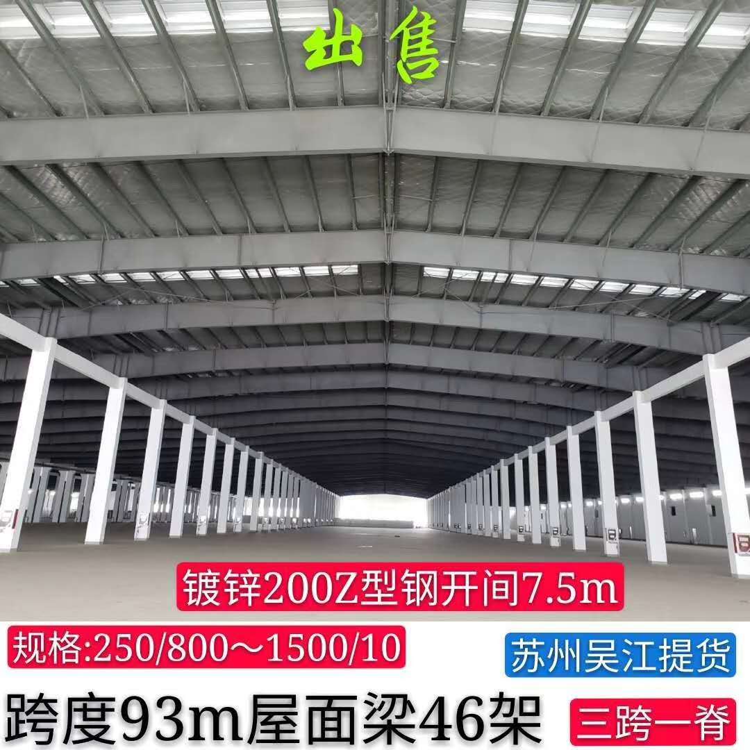 南京市江宁区锦冠钢材销售中心 图 3
