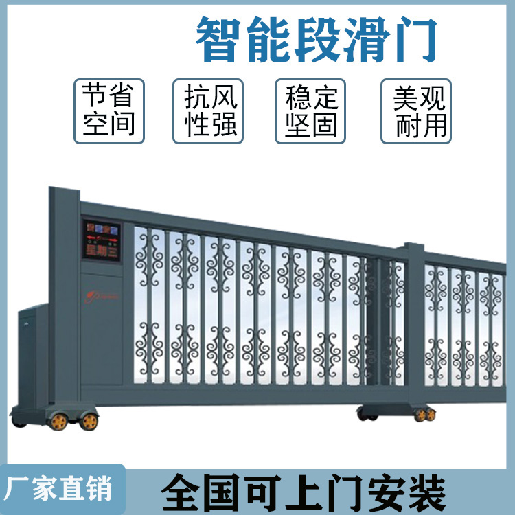 新都分段平移段滑门 工厂悬浮大门