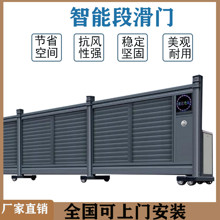 温江电动酒店分段 折叠无轨